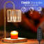 Chauffe-cire H 13 po