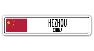 Panneau de signalisation en aluminium Hezhou, China
