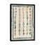 "Tapis marocain II" par Albina Bratcheva-impression d’art graphique-49899851-53127971