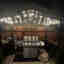 Photos des clients 2 de 2