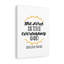 Everlasting God Isaiah 40:28 - Wrapped Canvas Print-890779865