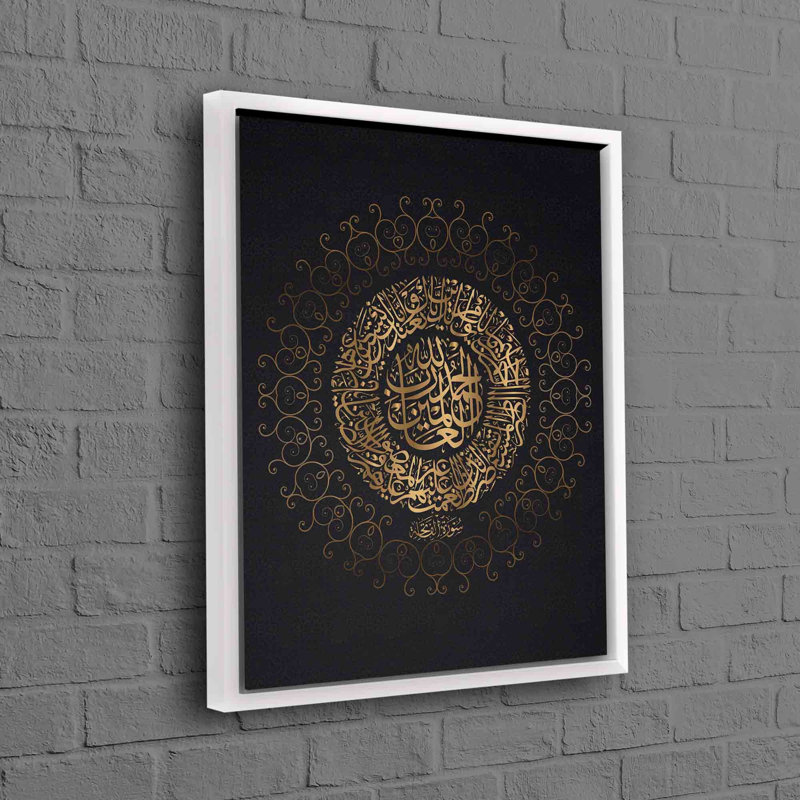 Surah Al Fatiha Inspired Luxury Artwork On Canvas Perfect Ramadan Eid Gift For Muslims And Elegant Addition To Home Decor