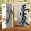 Cloison en toile Cherry Blossoms-100864660-100864661