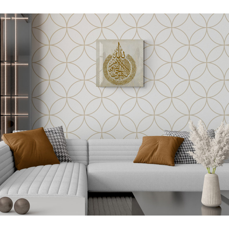 Verre trempé ayatul kursi, H 23,5 po x l 23,5 po x P 0,15 po