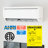 110V 12000 BTU Ductless Mini Split Air Conditioner For 750 Square Feet With Remote & Smart Control