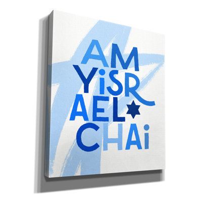 «Am Yisrael Chai» par Linda Woods, art mural sur toile