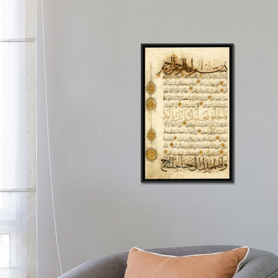 Islamic Canvas Art Traditional