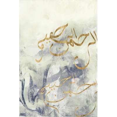Arabic Encaustic IV by Jennifer Goldberger - Wrapped Canvas Painting