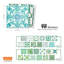 Abstract Tile Decal