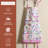 Maison d'Hermine Chardon 100% Cotton Apron - 27.5" x 31.5"
