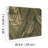 Acacius Dark Green Tropical Foliage Wallpaper-744126245