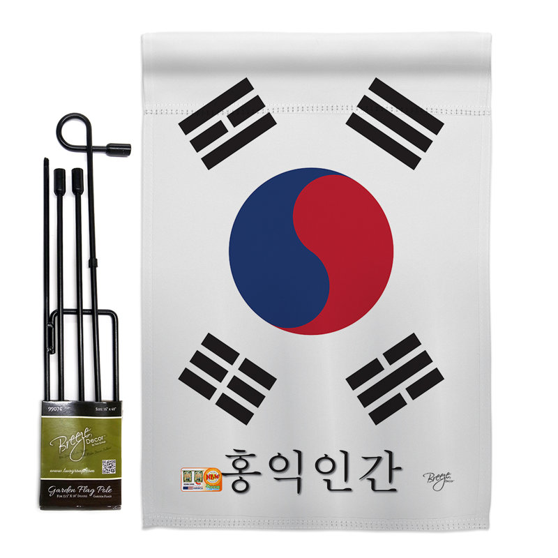 « south corée of the world korea », ensemble de 2 faces verticales en polyester 1 face 7 x 1 pi.
