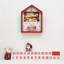 Enseigne Noel / Believe House