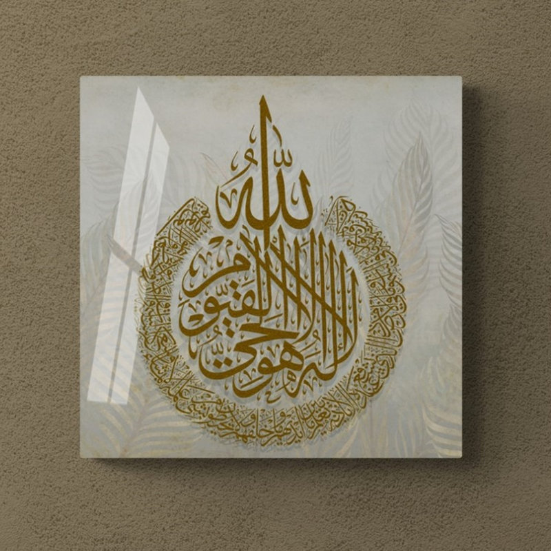 Verre trempé ayatul kursi, H 11,5 po x l 11,5 po x P 0,15 po