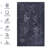 Rug-582474150