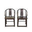 Asian Classic Solid Wood Arm Chair