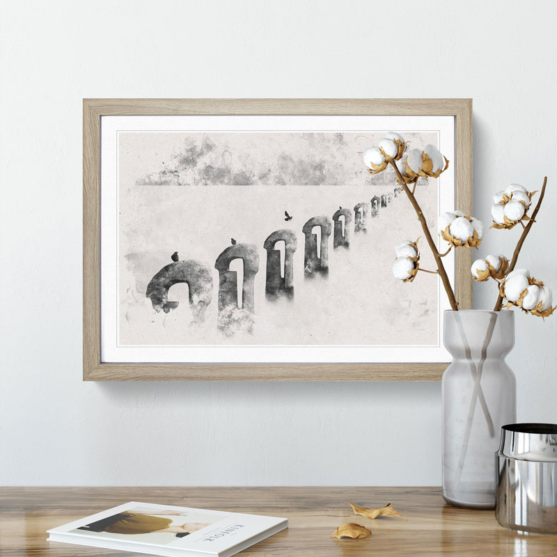 Perched Pigeons - Framed Print, 24cm H x 33cm W x 2cm D, Oak Framed