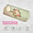 Pimpernel Antique Roses Sandwich Tray