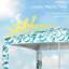 Parasol de plage - Protection Uv50 +, installation facile, sacs de sable pour la stabilité, assemblage rapide du sac de transport protégé, parasol stabilisé avec sacs de sable, extérieur