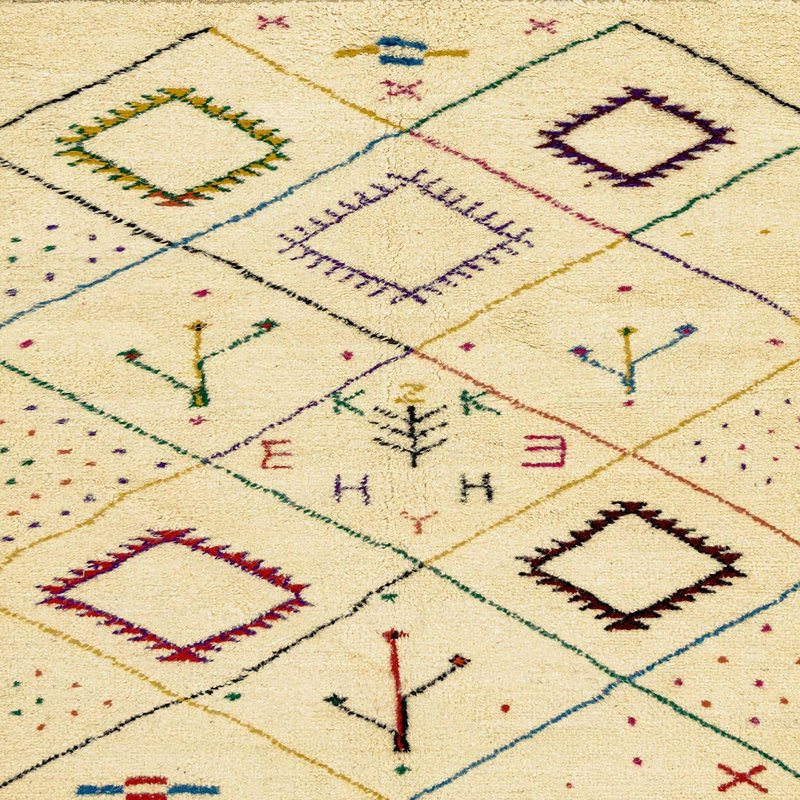 Tapis abstrait moderne 2919, Carré 8 pi