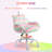 Faux Fur Task Chair