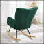 Steel,Wood Rocking Chair-1307641249-1307641251