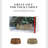 Patchwork Plastic Tree Collar