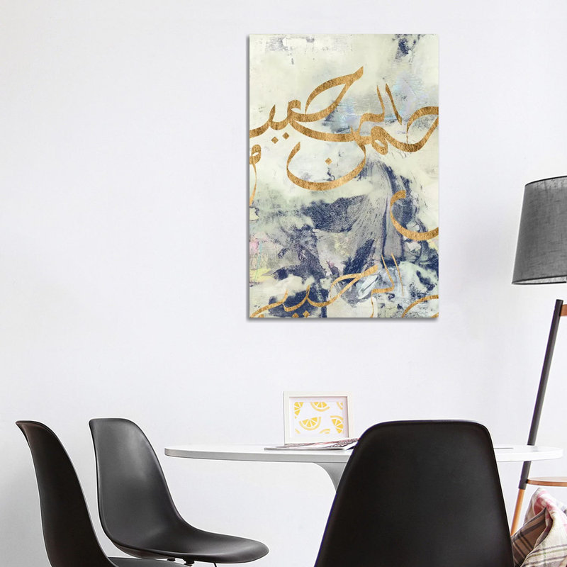 Arabic Encaustic I by Jennifer Goldberger - Wrapped Canvas Print, 101.6 cm H x 66.04 cm W x 3.175 cm D