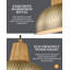 Luminaire suspendu en dôme à 3 lumières Logue-697070857