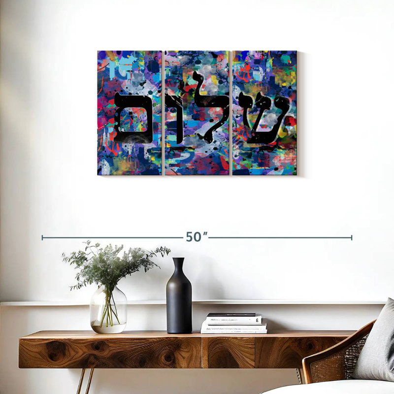 Tergel Shalom, H 20 po x l 33 po