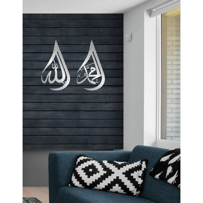Wall Decor on Metal, Matte Silver, 19.5" H x 11" W x 0.5" D