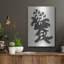 The Holiday Aisle® «Candy Canes» par Tis the Season, art mural en métal-595885757