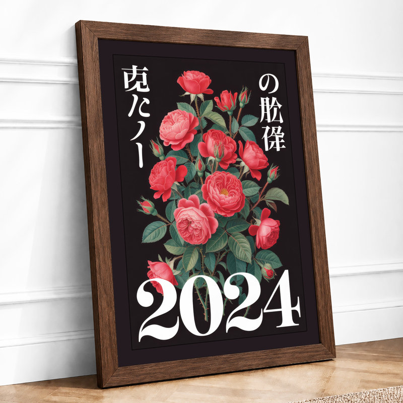 Rose Calendar 2024 Botanical - Framed Print, Walnut, A4 - 29.7 x 21.0 cm