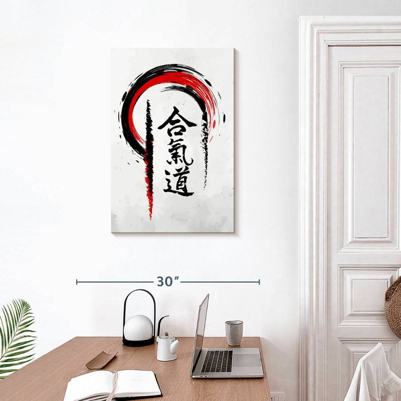 Aïkido Sirci brossé kanji, H 30 po x l 20 po