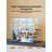 Acrylic Display Box-100515851
