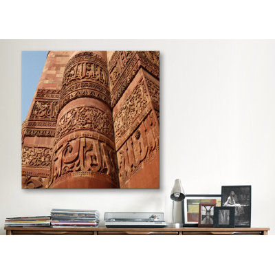 Islamic Delhi's Tower of Victory Carvings Photographic Print on Canvas