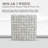Florida 12" x 12" Natural Stone Grid Pebble Mosaic Wall Tile-93373807