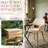 Mid Century Modern Dining Chairs Set Of 2  Comfy Accent Chair Upholstered Kitchen Dining Living Room Chairs For Bedrooms Waiting Room Home Arm Desk Chair No Wheels, Beige-1670741836