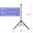 66.5'' Adjustable Height Mid Size Speaker Speaker Stand
