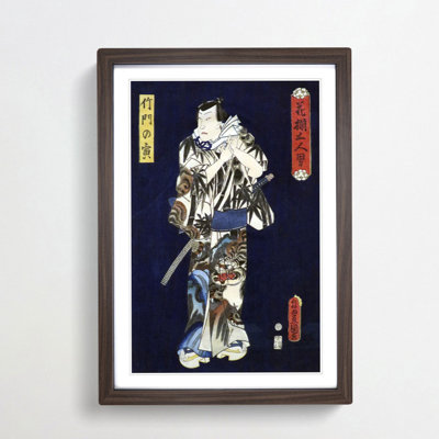 Ichimura Uzaemon XIII by Utagawa Kunisada - Picture Frame Art Print