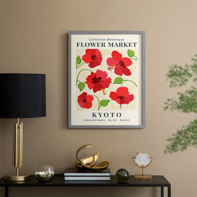 Impression florale vintage encadrée Cxxx - bois massif