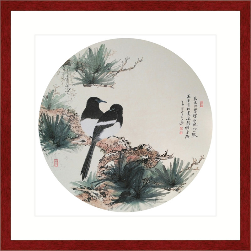 Eternal Affection Amidst the Pines by Ban Shan - Single Picture Frame Print on Paper, Cherry