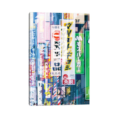 Tokyo Signs 1 Piece Wrapped Canvas Painting