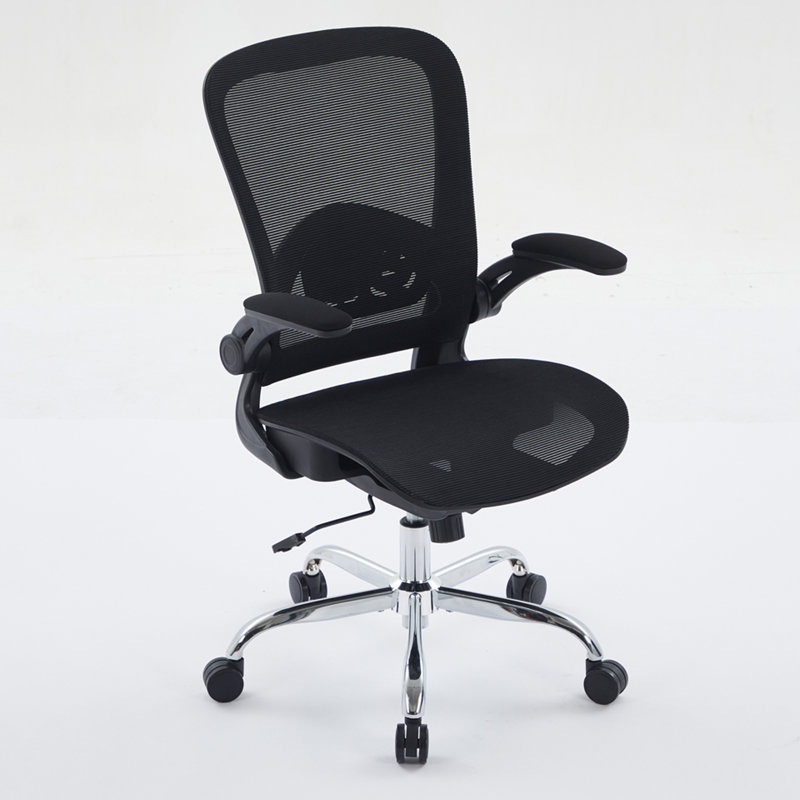 Chaise de bureau pivotante en filet avec support lombaire réglable TUKAKA