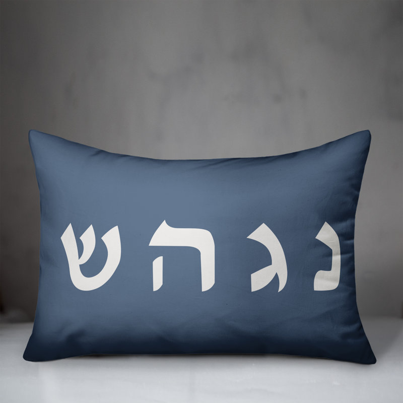Throw Pillow, Pillow Cover Only - No Insert