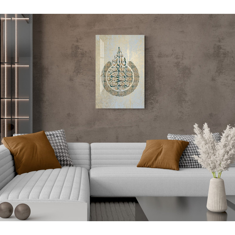 Verre trempé ayatul kursi, H 17,5 po x l 11,5 po x P 0,15 po