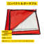 8 x 10 Ft Welding Blanket White Fibreglass Blanket Portable Fibreglass