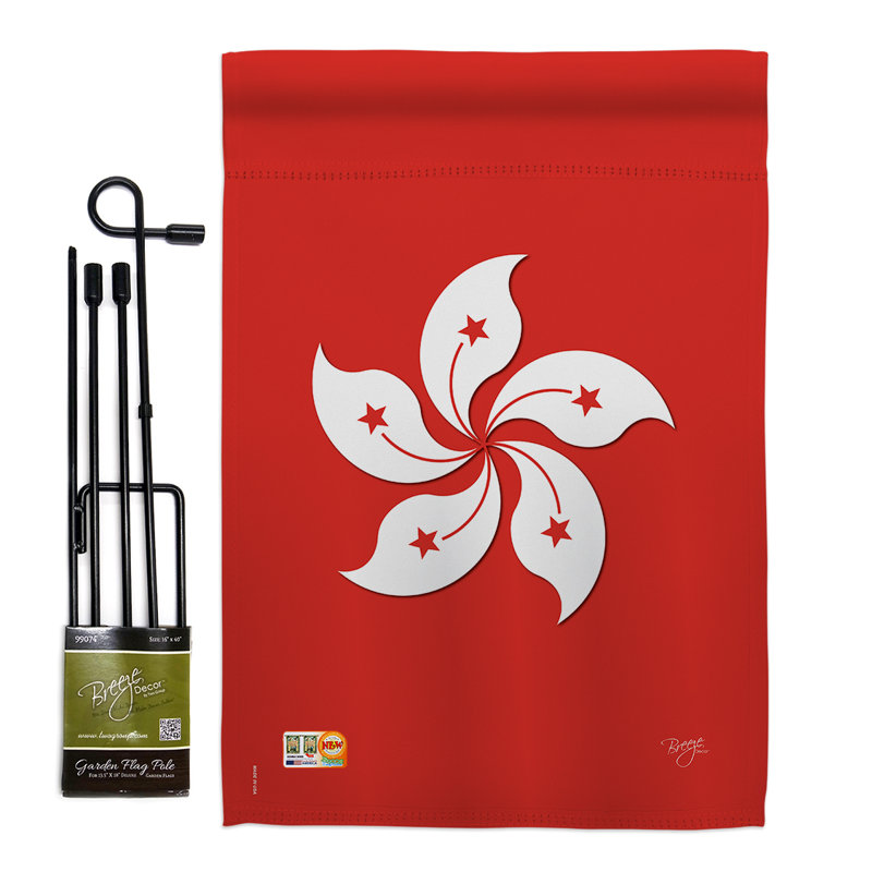 Double Sided 18.5'' H x 13'' W Polyester Flag Set