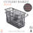 Rinse Basket-25472682