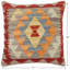 Oreiller rustique en kilim tissé à la main Caballer - 17 po x 18 po Rustic-283029664-283029634